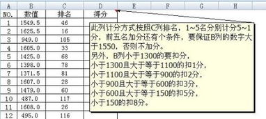 包含如何用excel求积分公式函数的词条