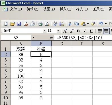 excel积分排名怎么操作[excel怎么自动排名次123]