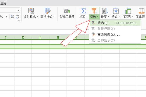 用excel积分[如何用excel积分]