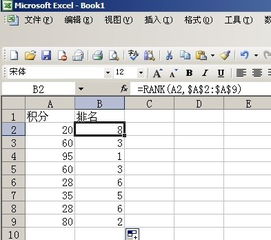 excel积分公式,excel 积分公式