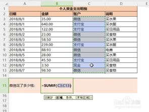 excel积分公式怎么输入,excel里怎么输入积分公式