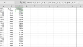 excel中求积分用什么公式表示,用excel算积分