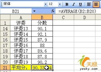 excel积分排名公式,excel给成绩排名次然后积分