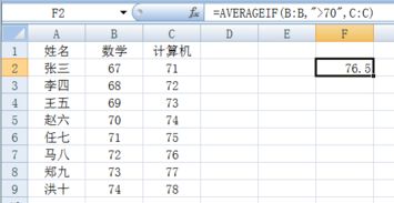 excel求积分的函数,excel中求积分用什么公式