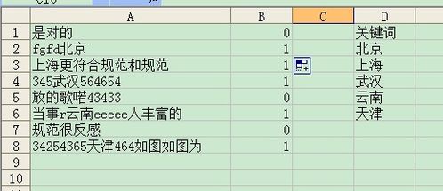 excel中求积分用什么公式,excel中求积分用什么公式好