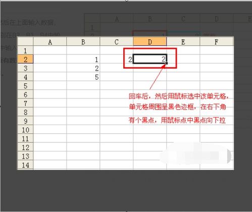 excel积分公式怎么输入数据[excel公式大全详解vlookup]