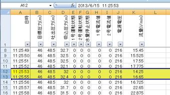 excel算积分函数[excel积分函数公式]