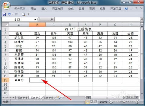 excel中积分函数怎么输入?[excel积分符号∫怎么打]