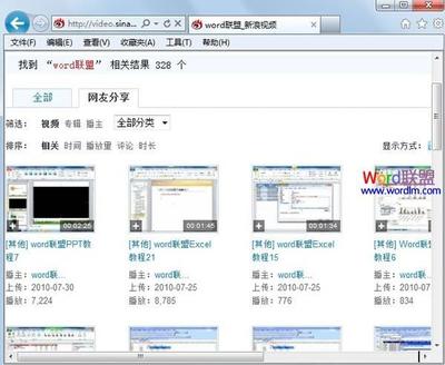 word2013信息检索,word2013信息检索关不掉