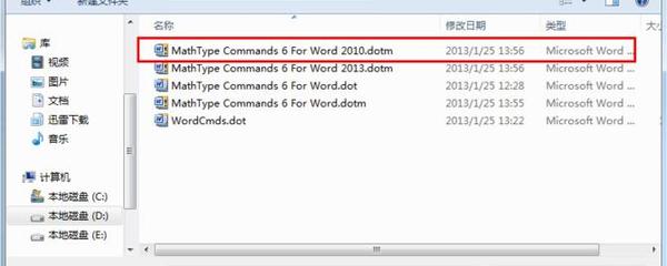 word2013加载项,word2016加载项