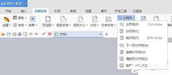 word总是显示标记,word2007打开总是显示标记