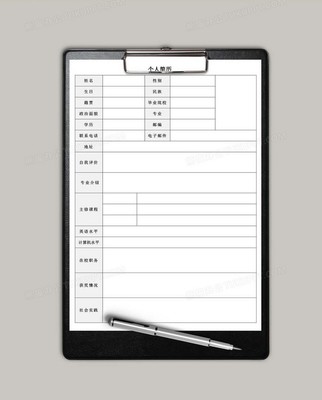 空白个人简历模板word下载,空白个人简历格式表