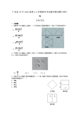 word视图的种类,word视图的种类作用