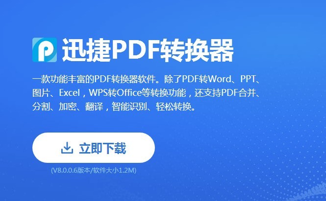 怎么在wps里word转pdf,wps怎么word转pdf格式