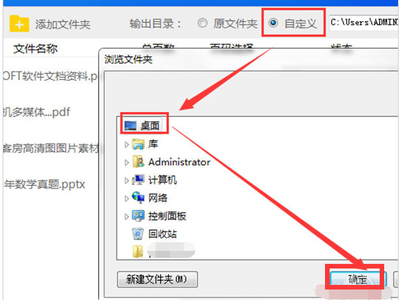 word安装路径,office2007安装路径无效