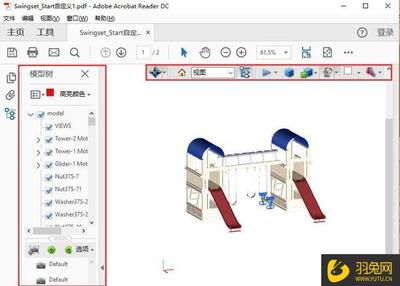 word打开不是首页,word2010打开不是开始界面