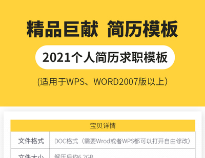 word2007模板制作,word2007模版