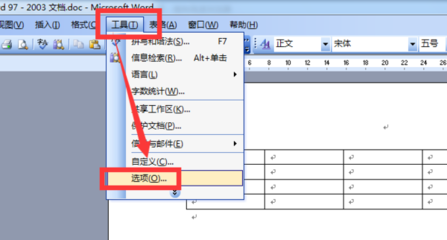 word2003信息检索,word信息检索总是弹出来