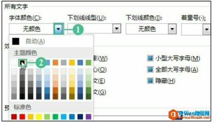 word查找颜色,word查找颜色标注