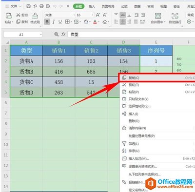 excelwordwps的区别,wordexcelwps都有什么区别