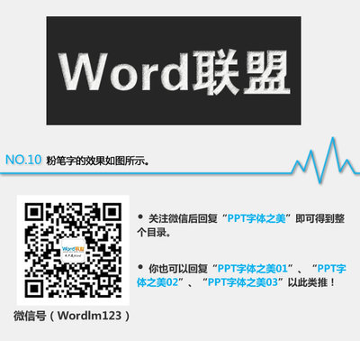 word2010目录字体,word文档目录字体设置