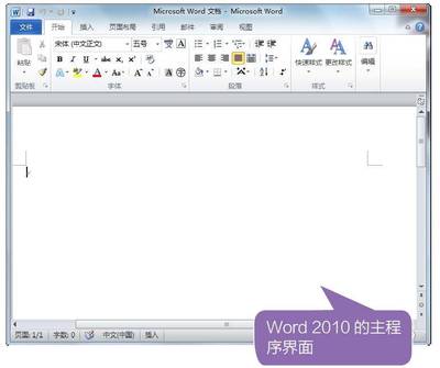 word2010兼容性,word2016兼容性