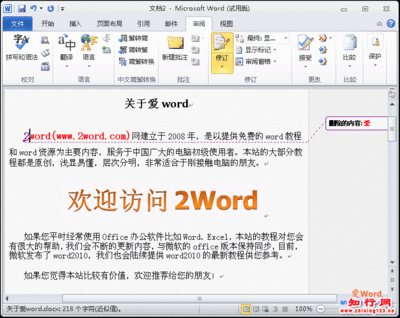 word2010正负,woe正负